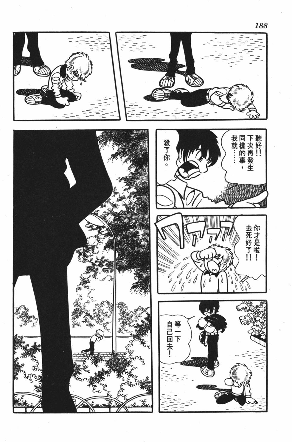 第183页