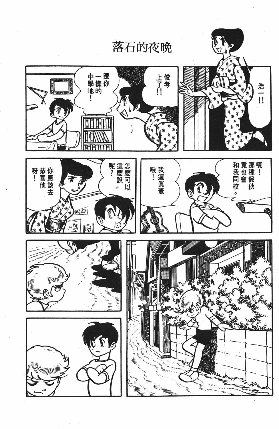 第184页