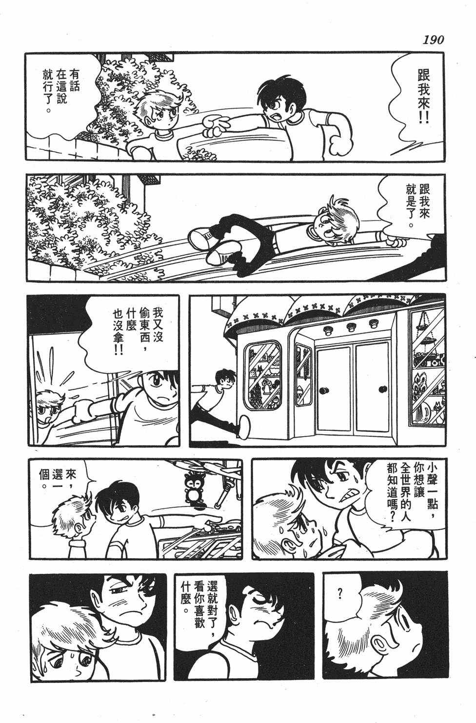 第185页