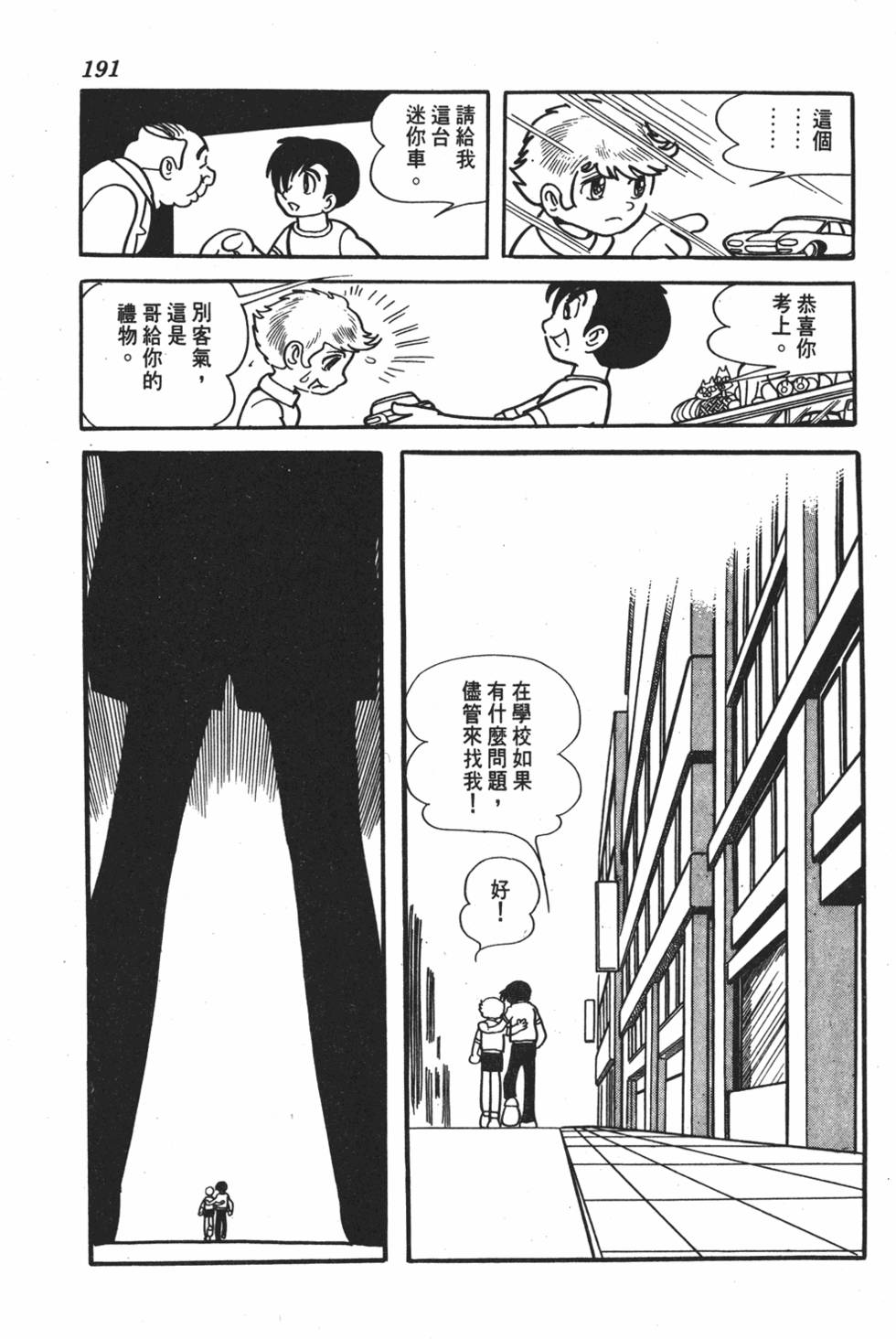 第186页