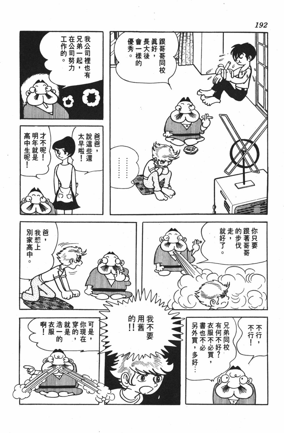 第187页