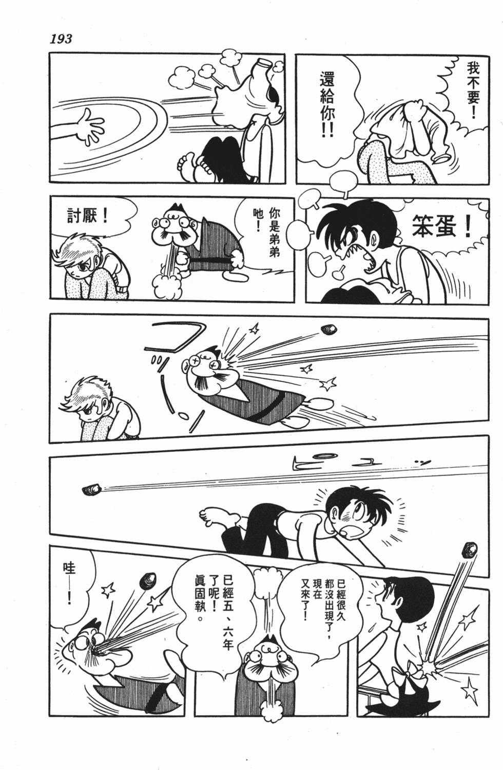 第188页