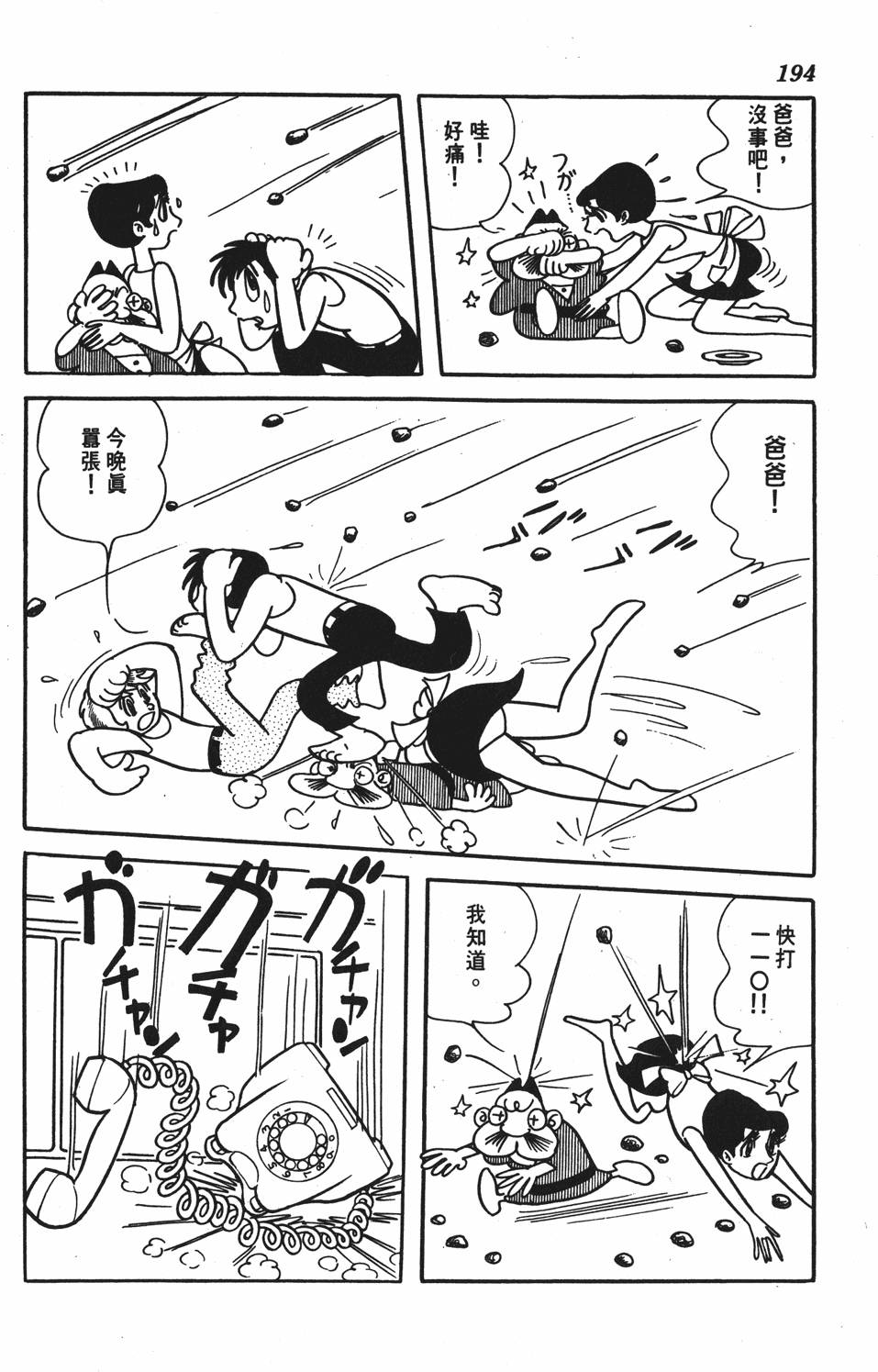 第189页