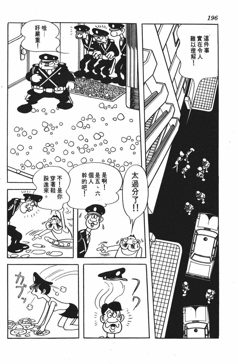 第191页
