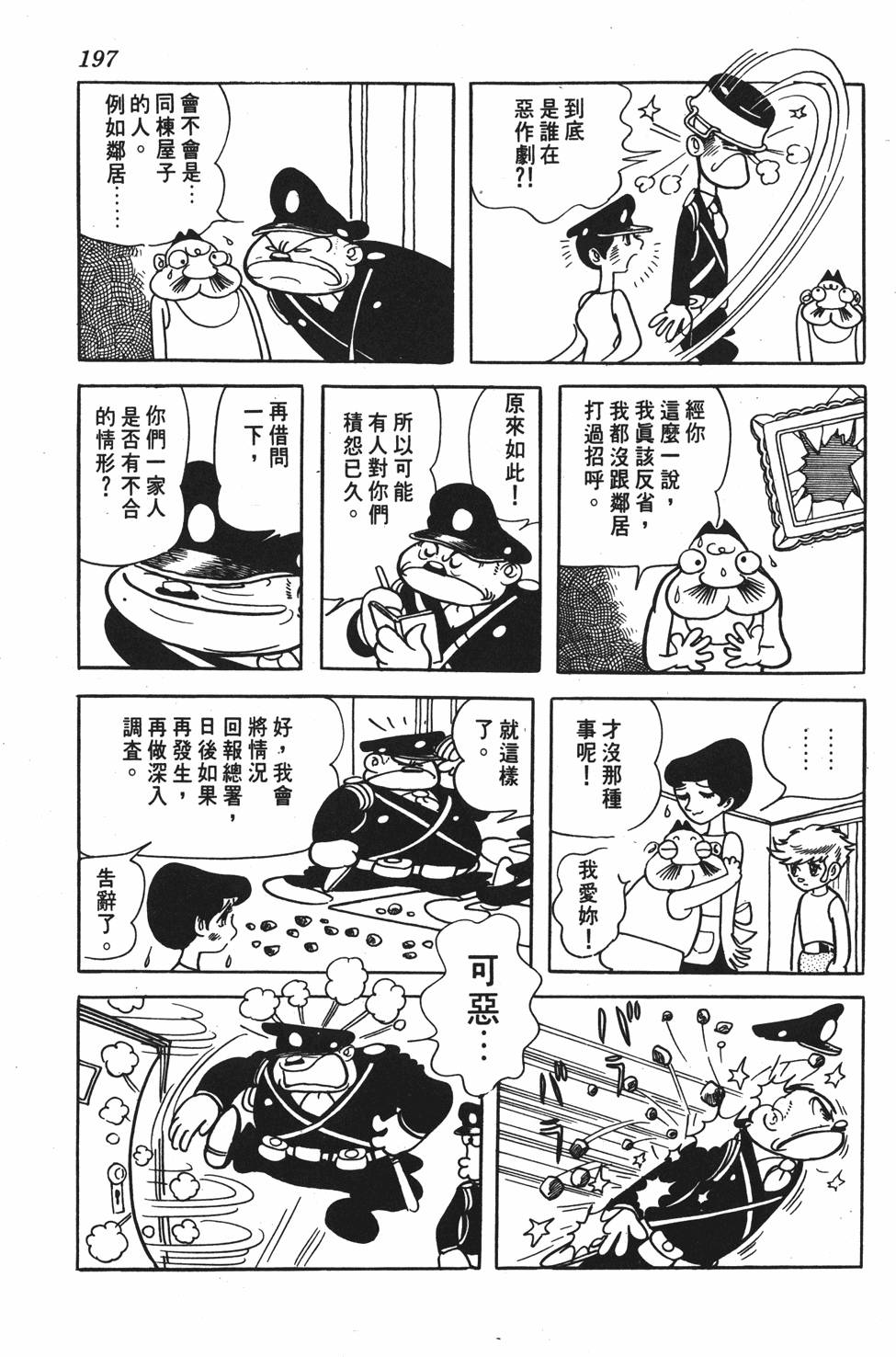 第192页