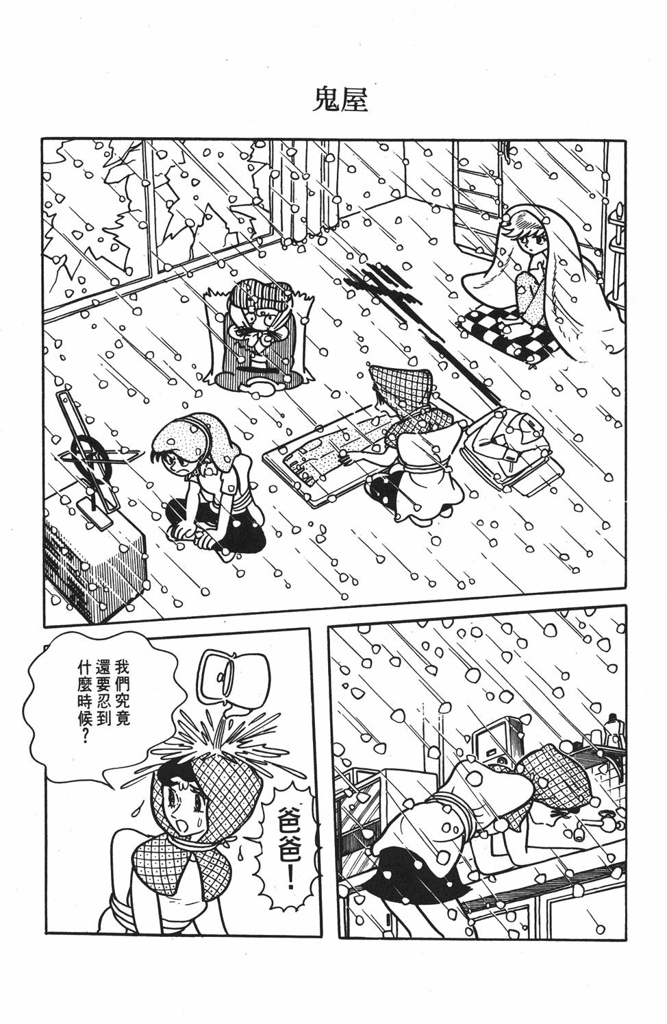 第193页