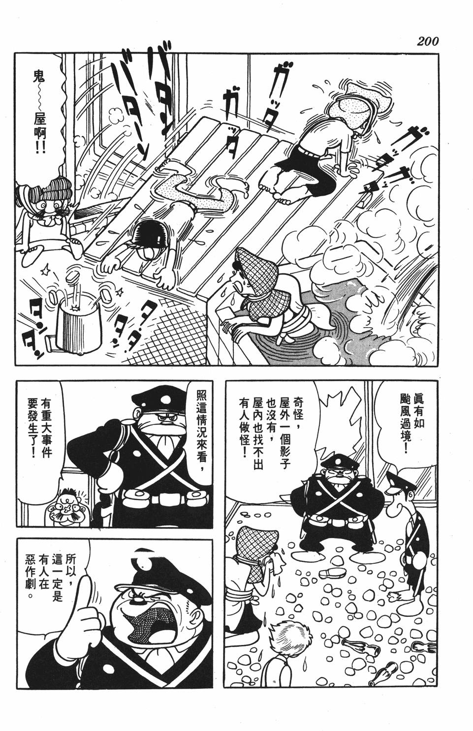 第195页