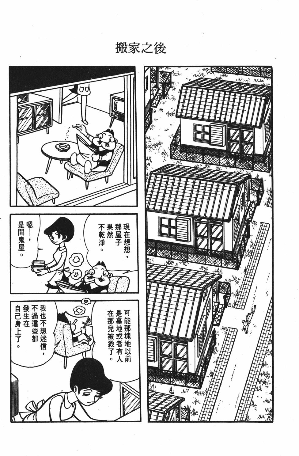 第197页