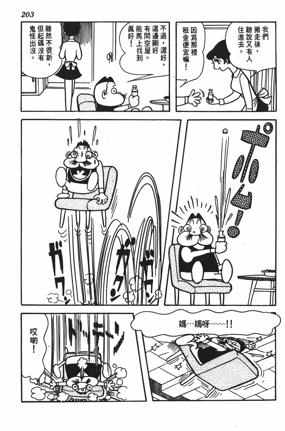 第198页