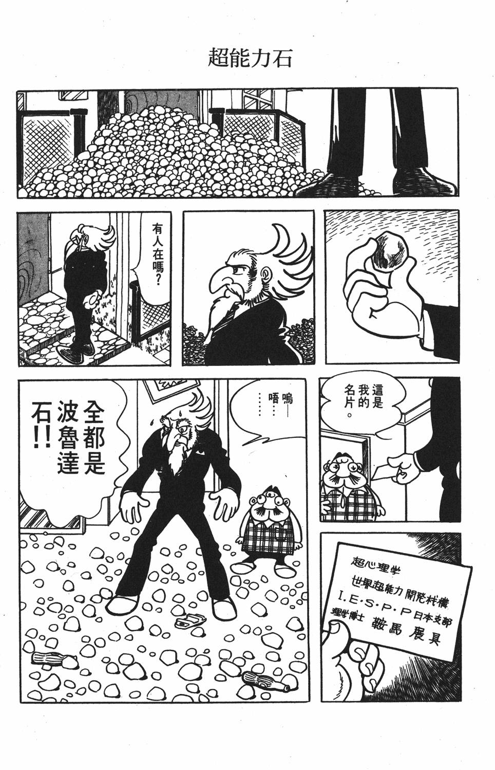 第201页