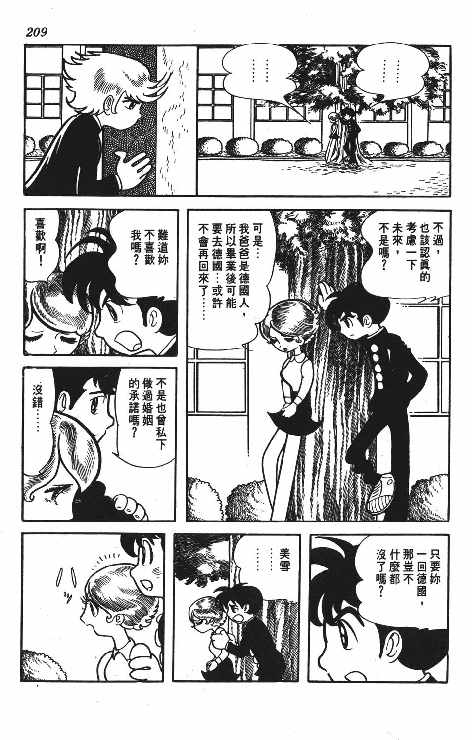 第204页