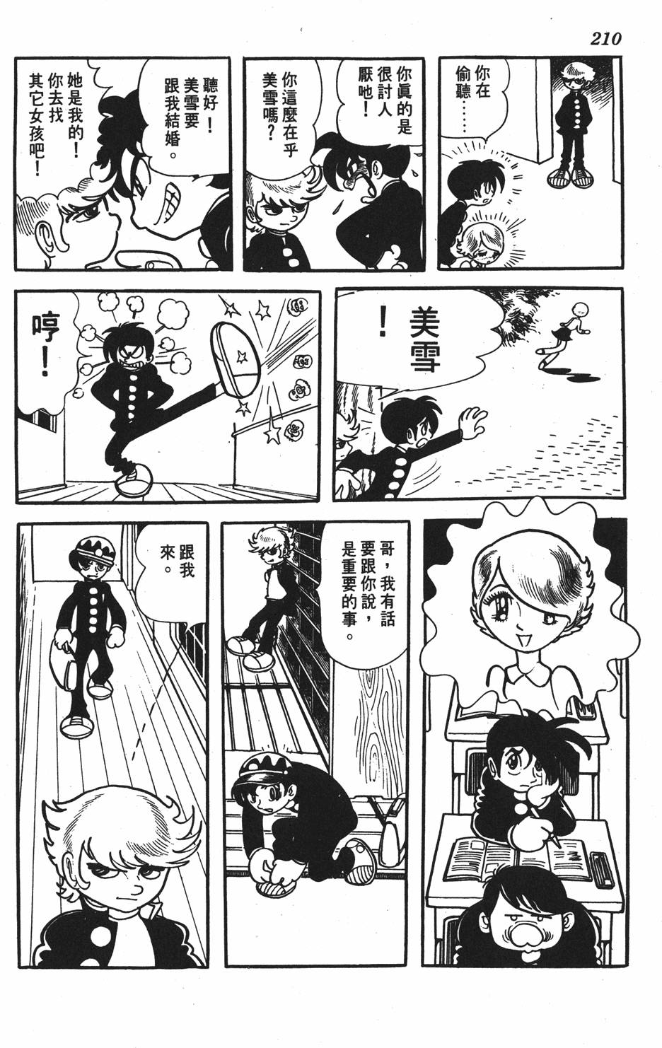第205页