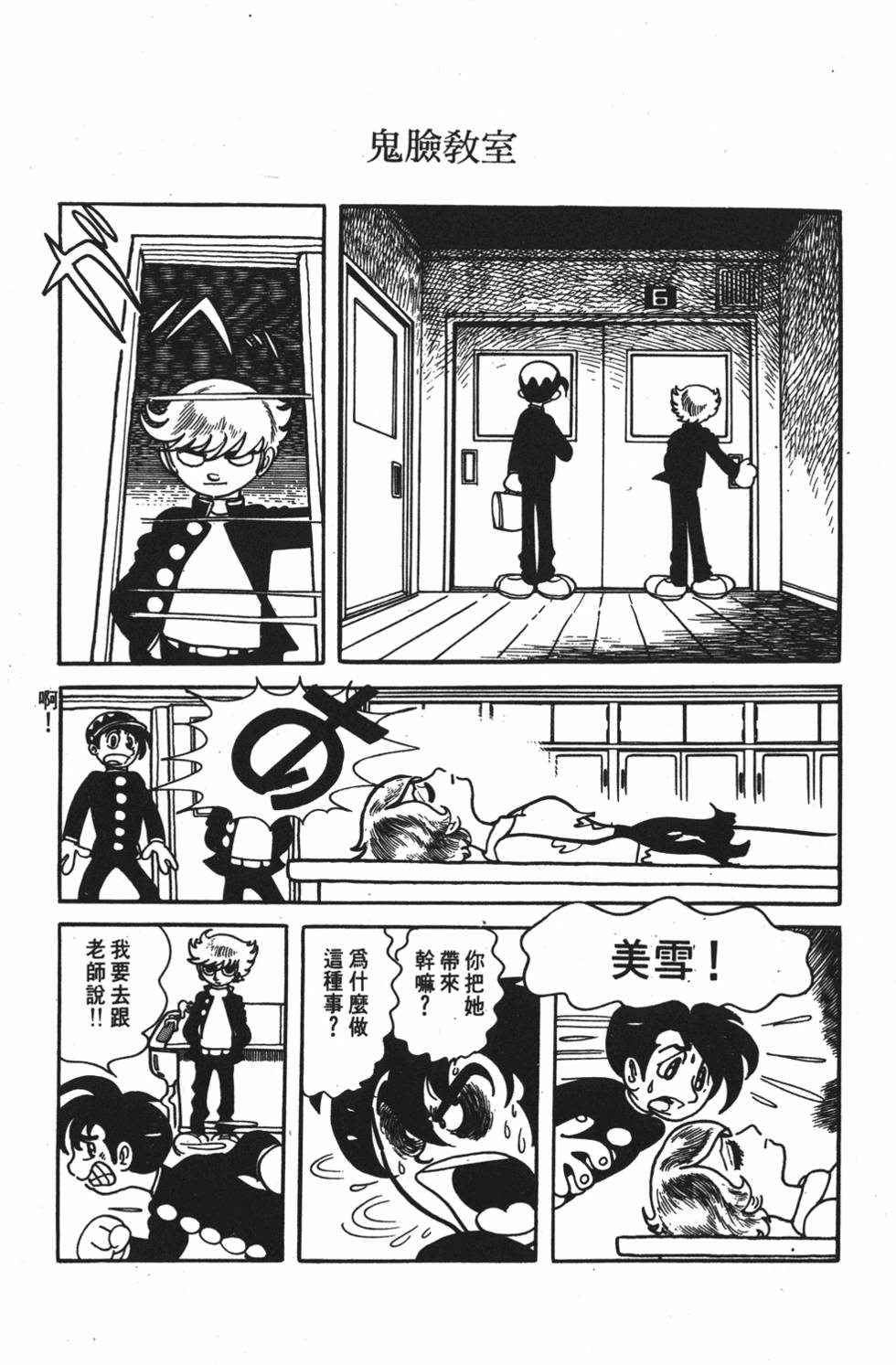 第206页