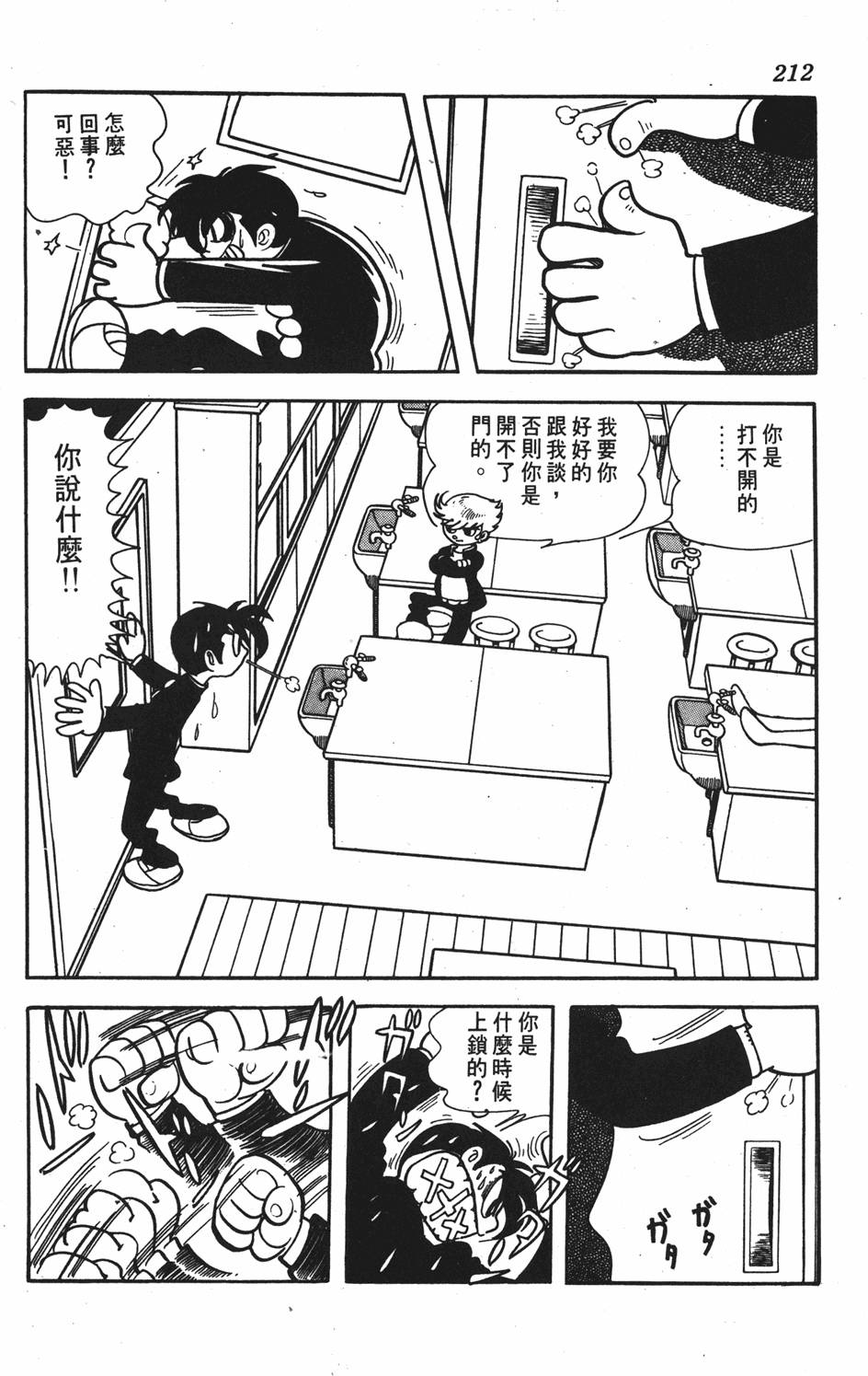 第207页