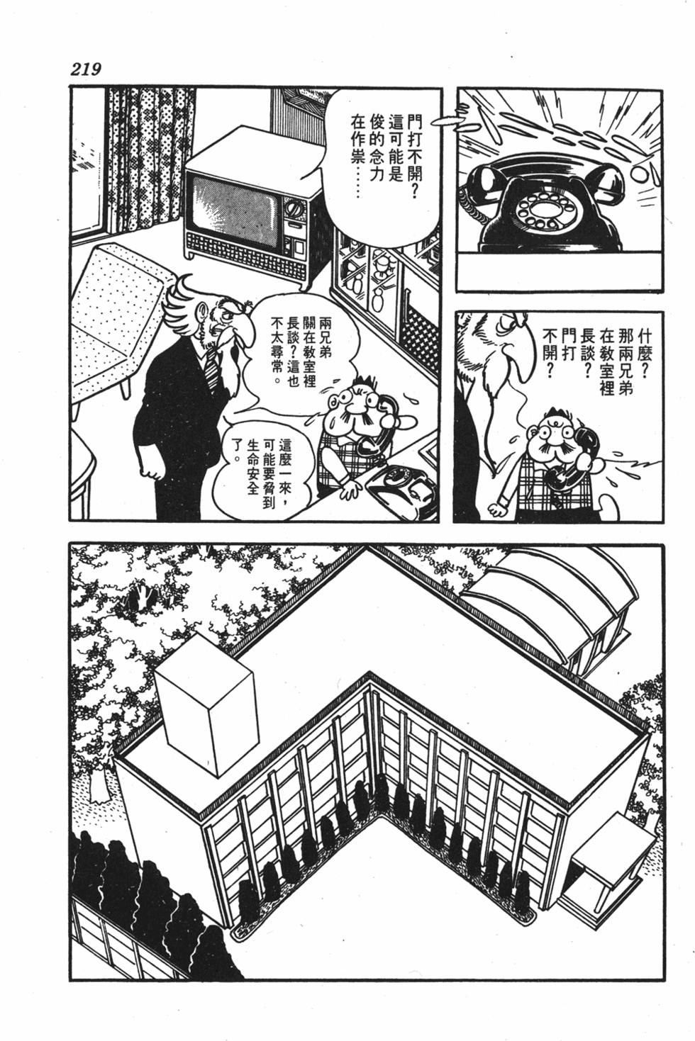 第214页