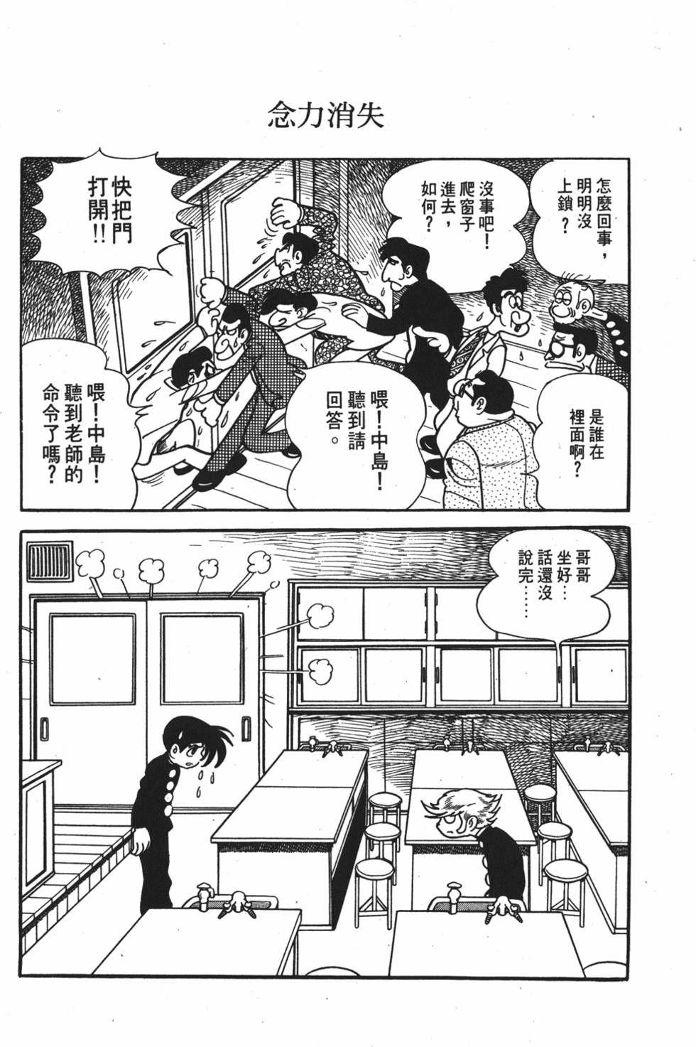 第215页