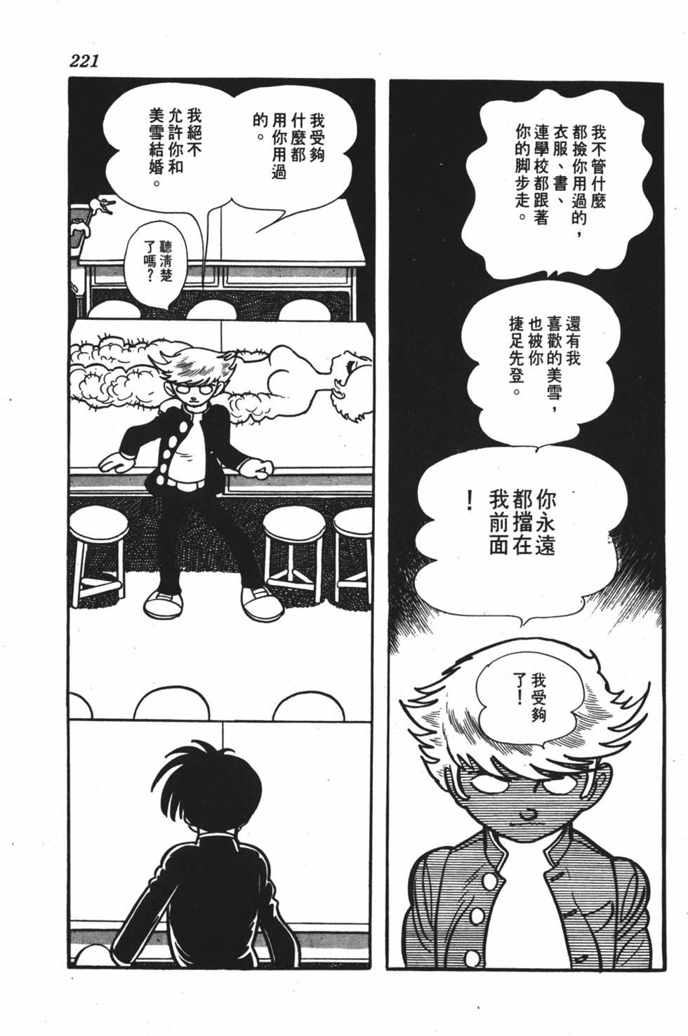 第216页
