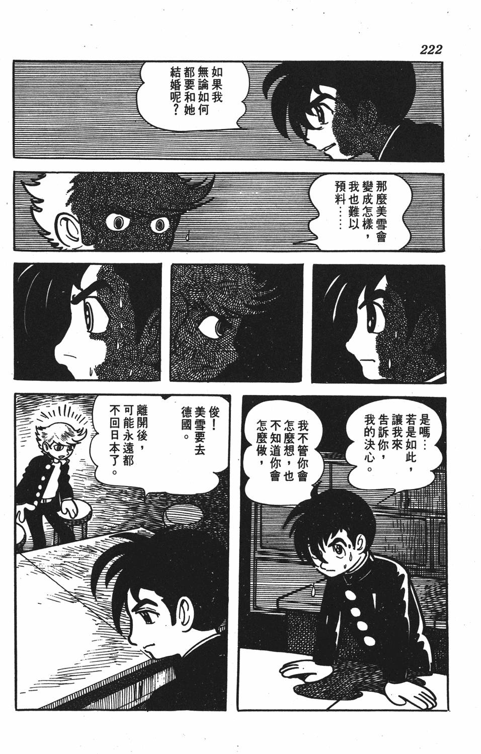 第217页