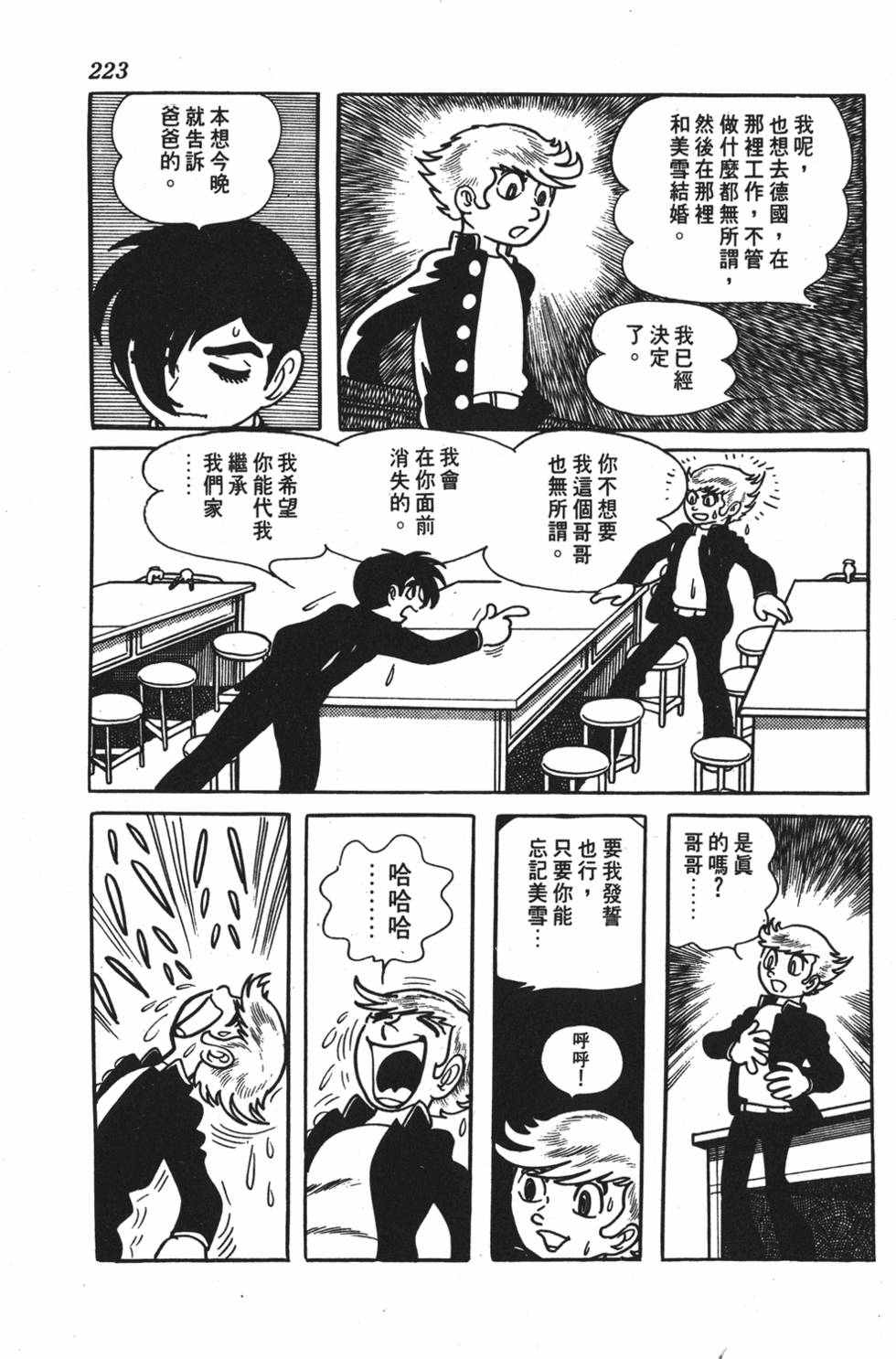 第218页