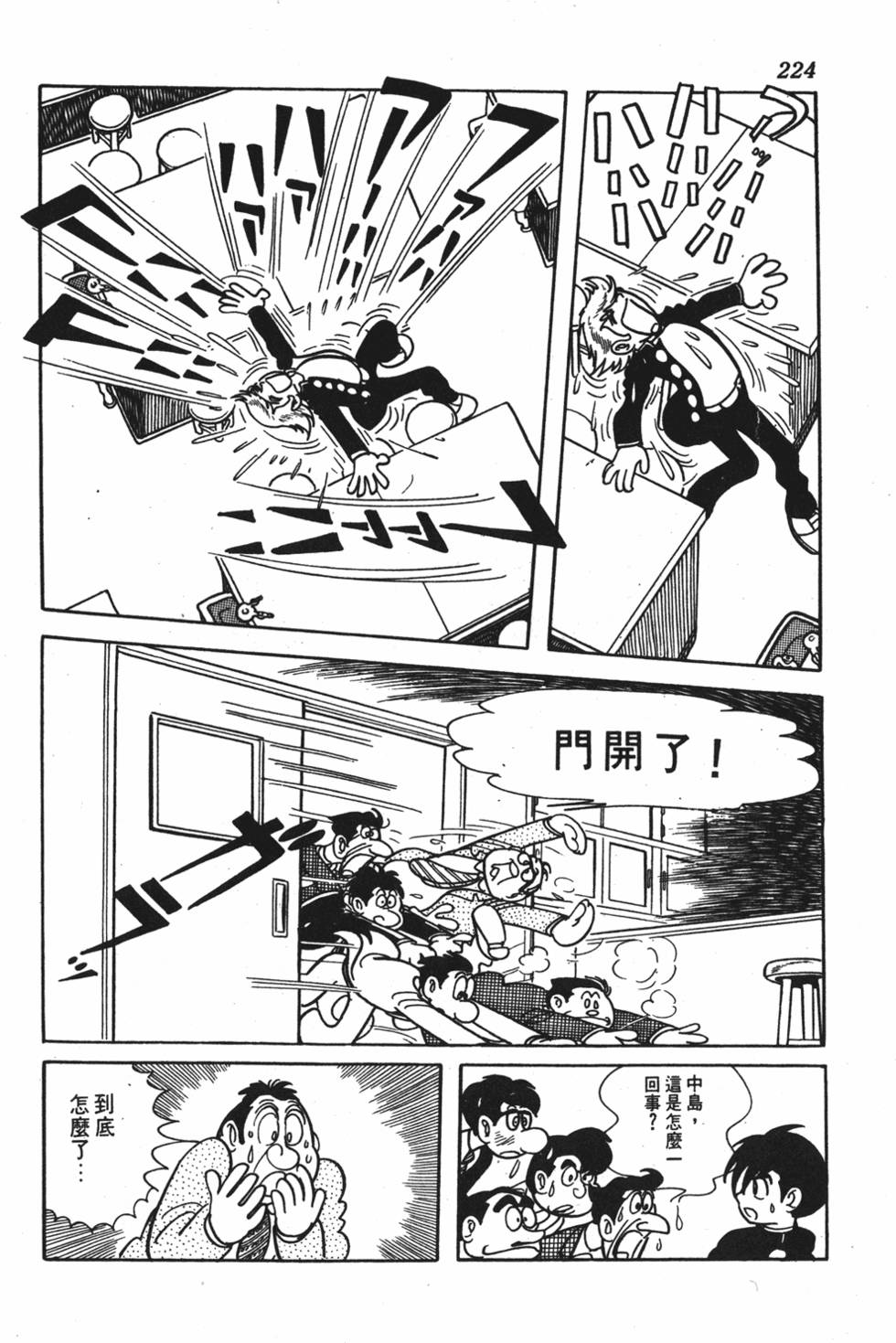 第219页