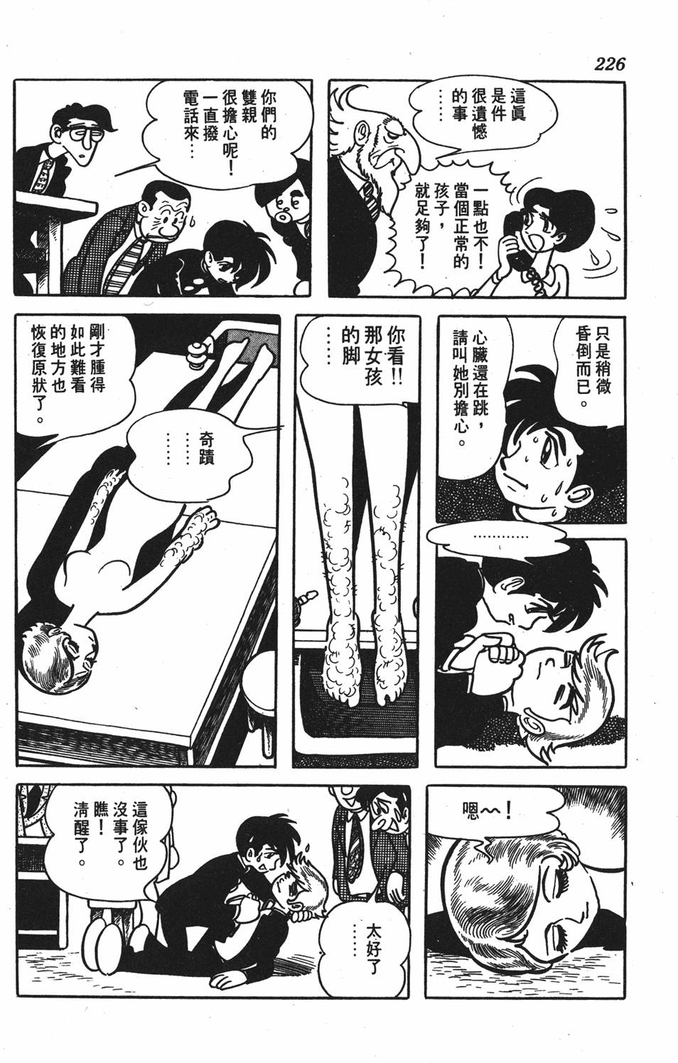 第221页