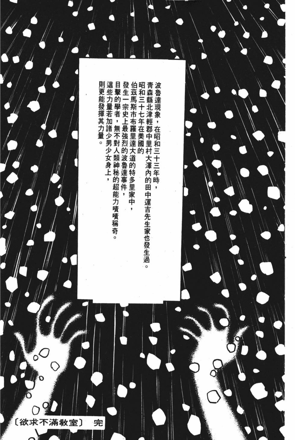 第223页