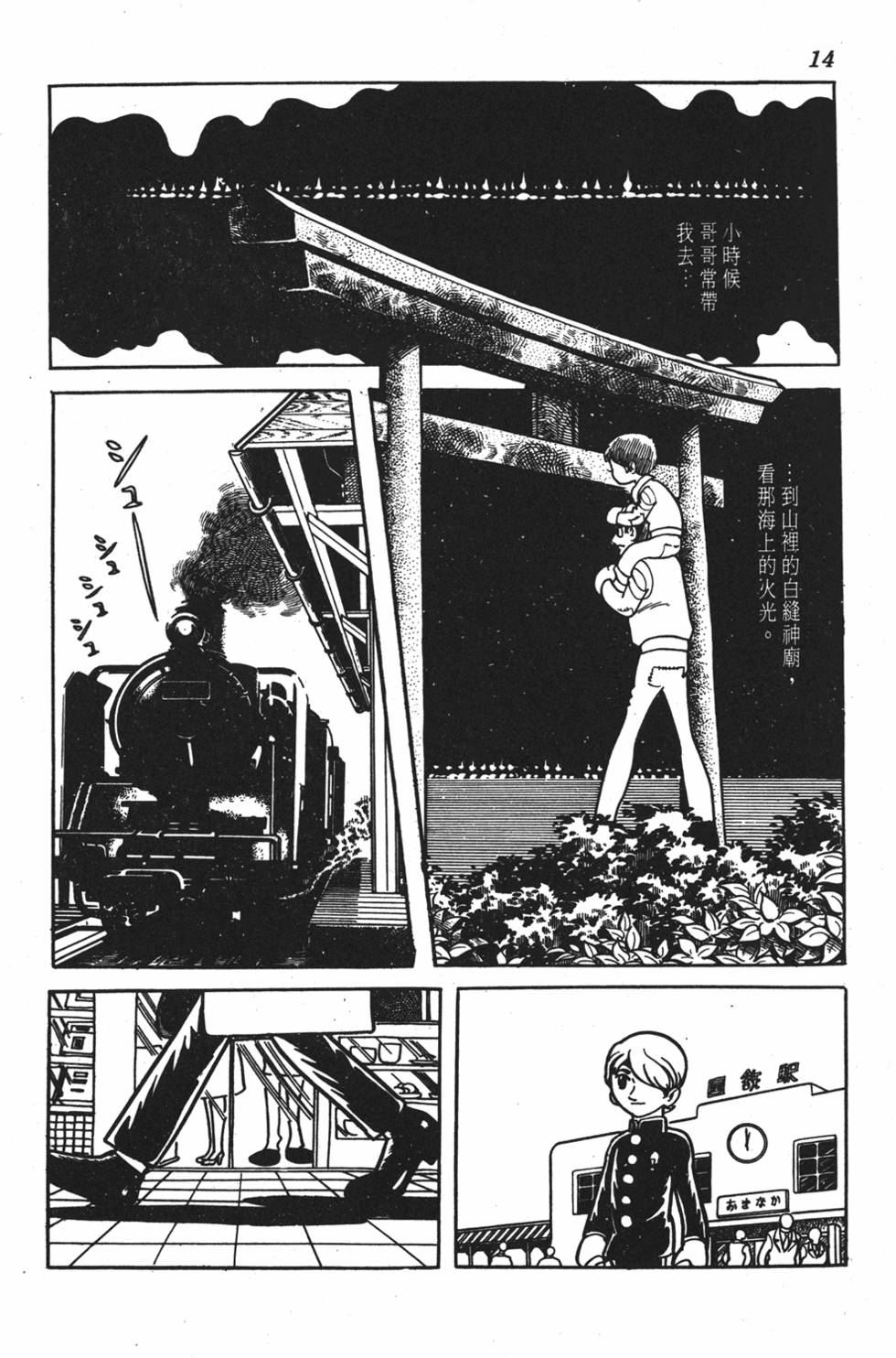 第10页