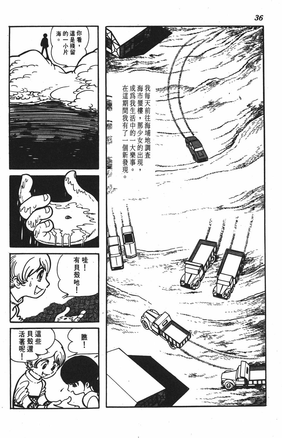 第32页