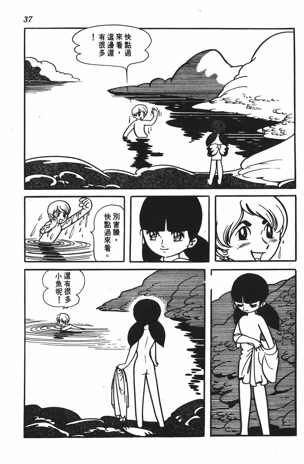 第33页