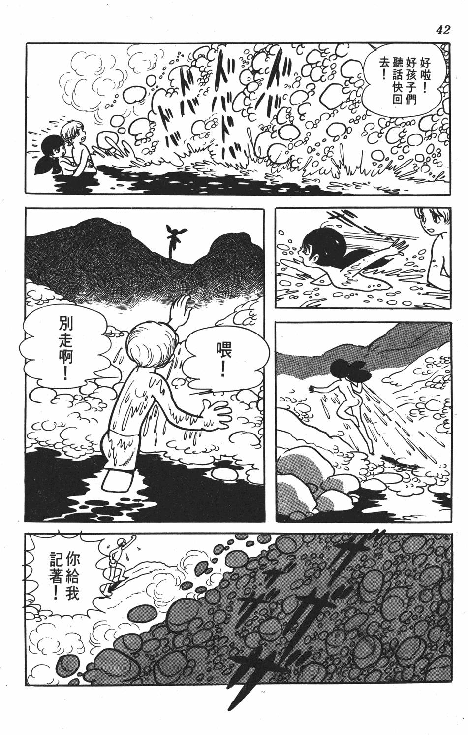 第38页