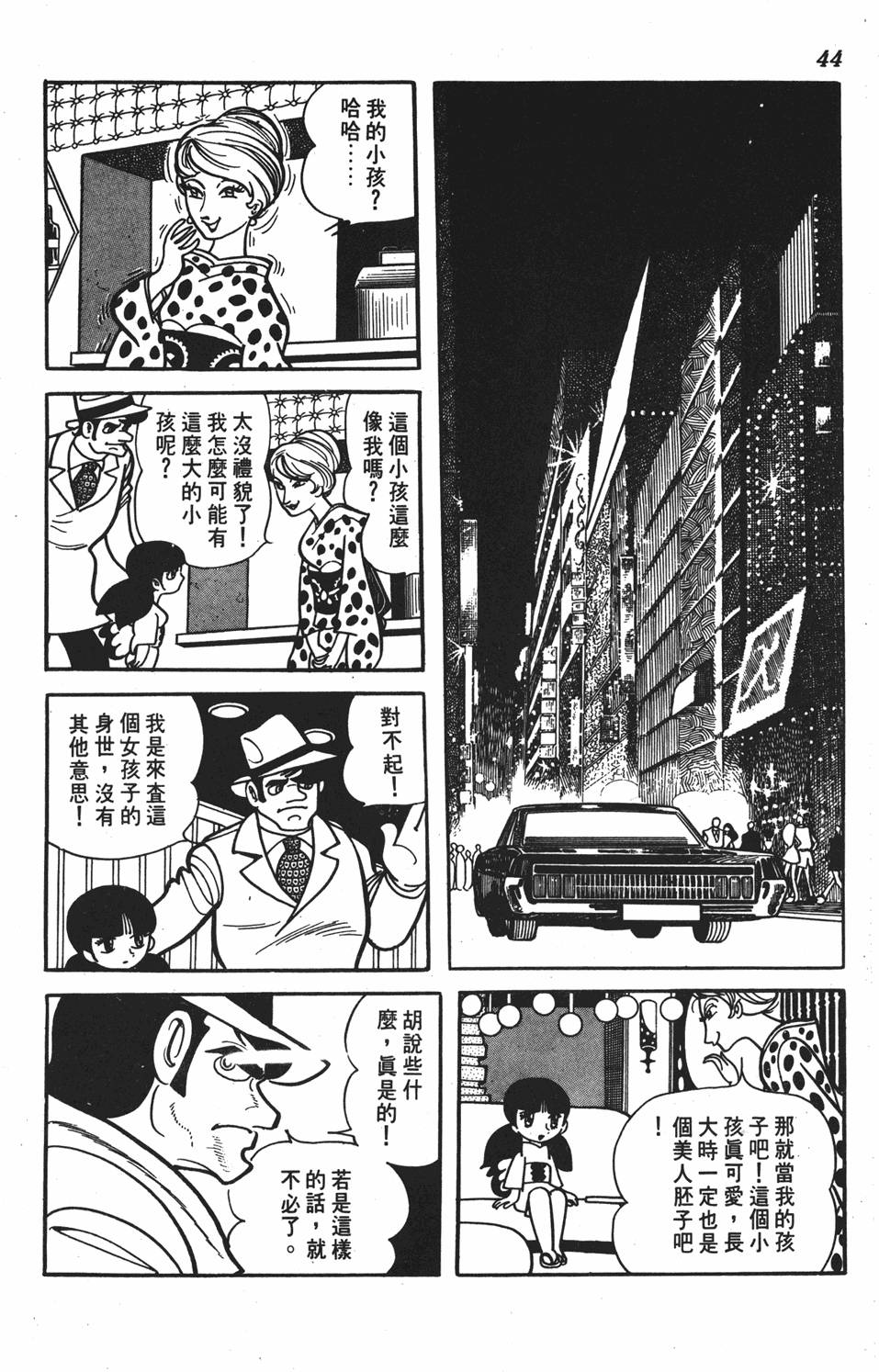第40页
