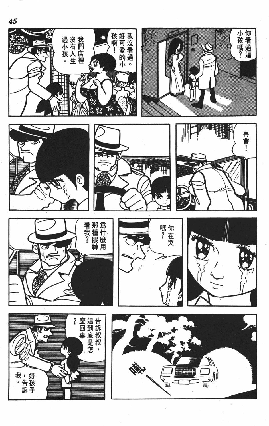 第41页