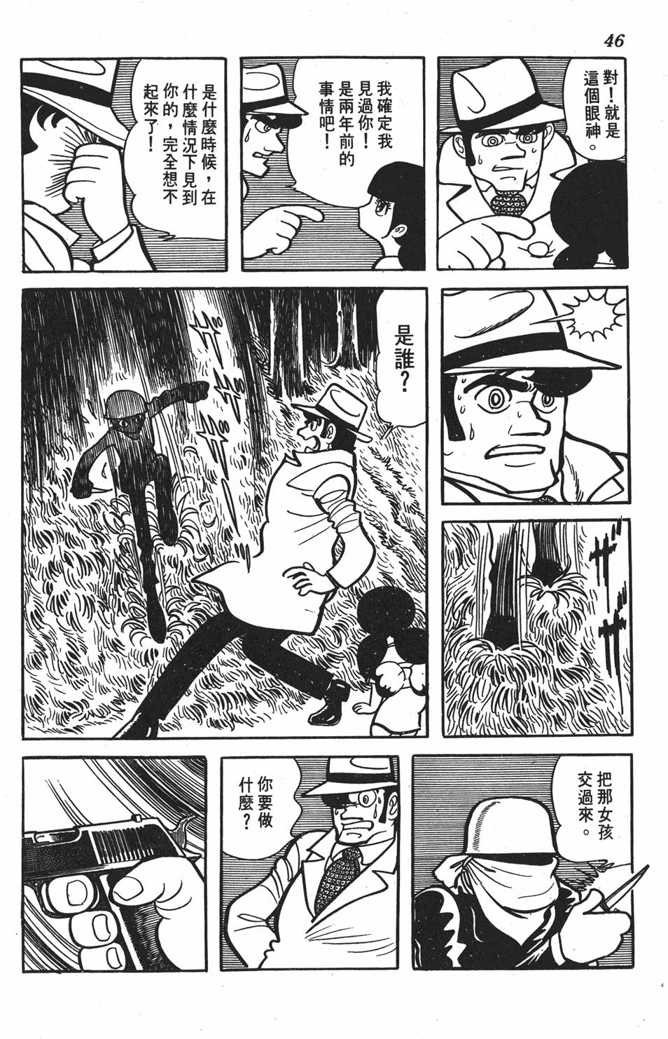 第42页