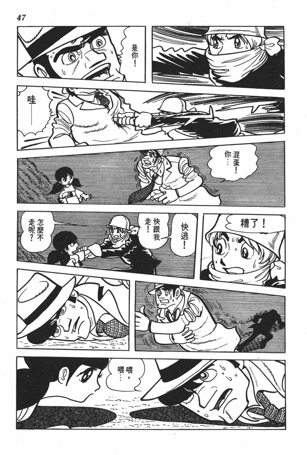 第43页
