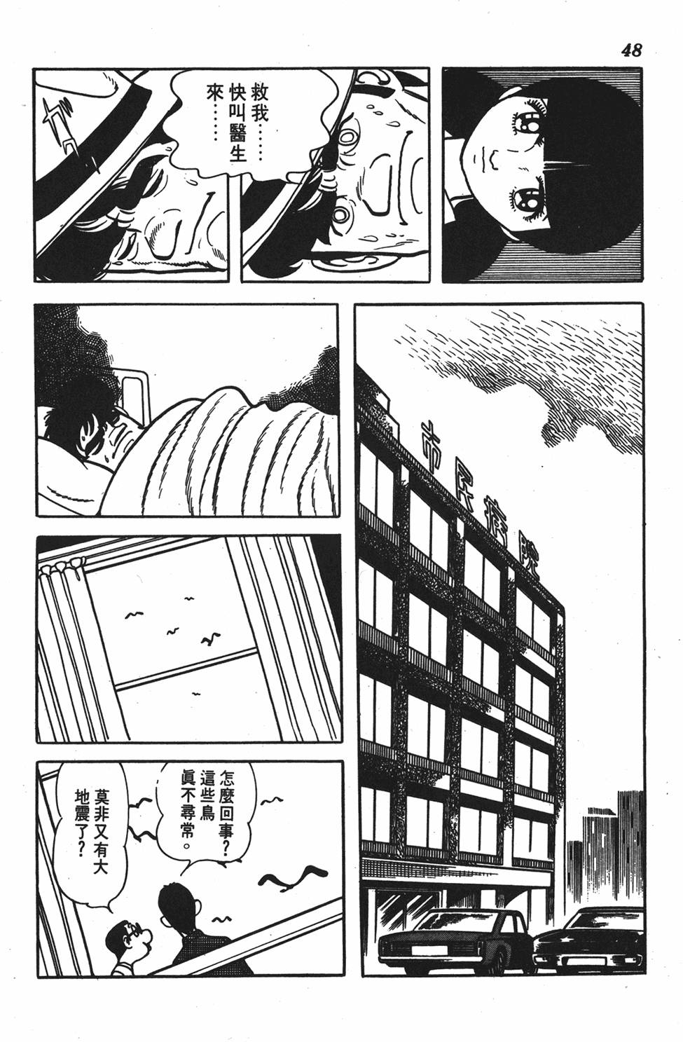 第44页
