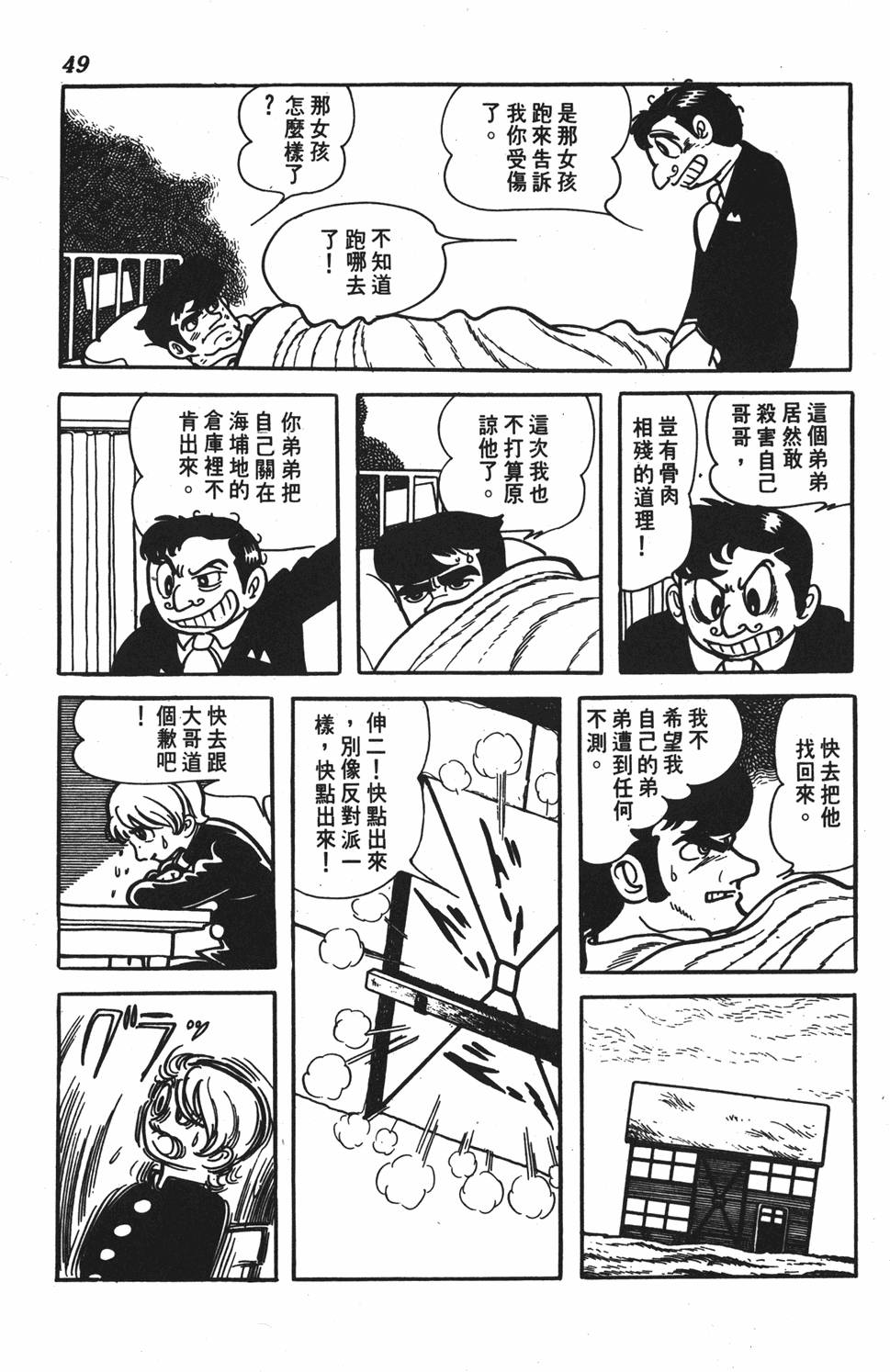 第45页
