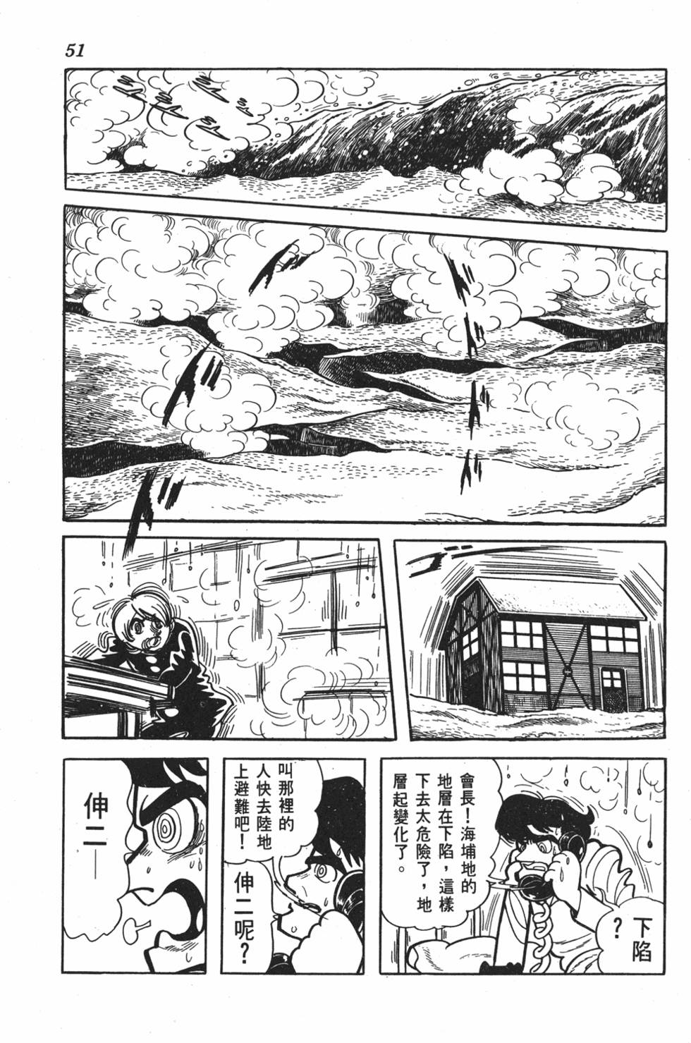 第47页