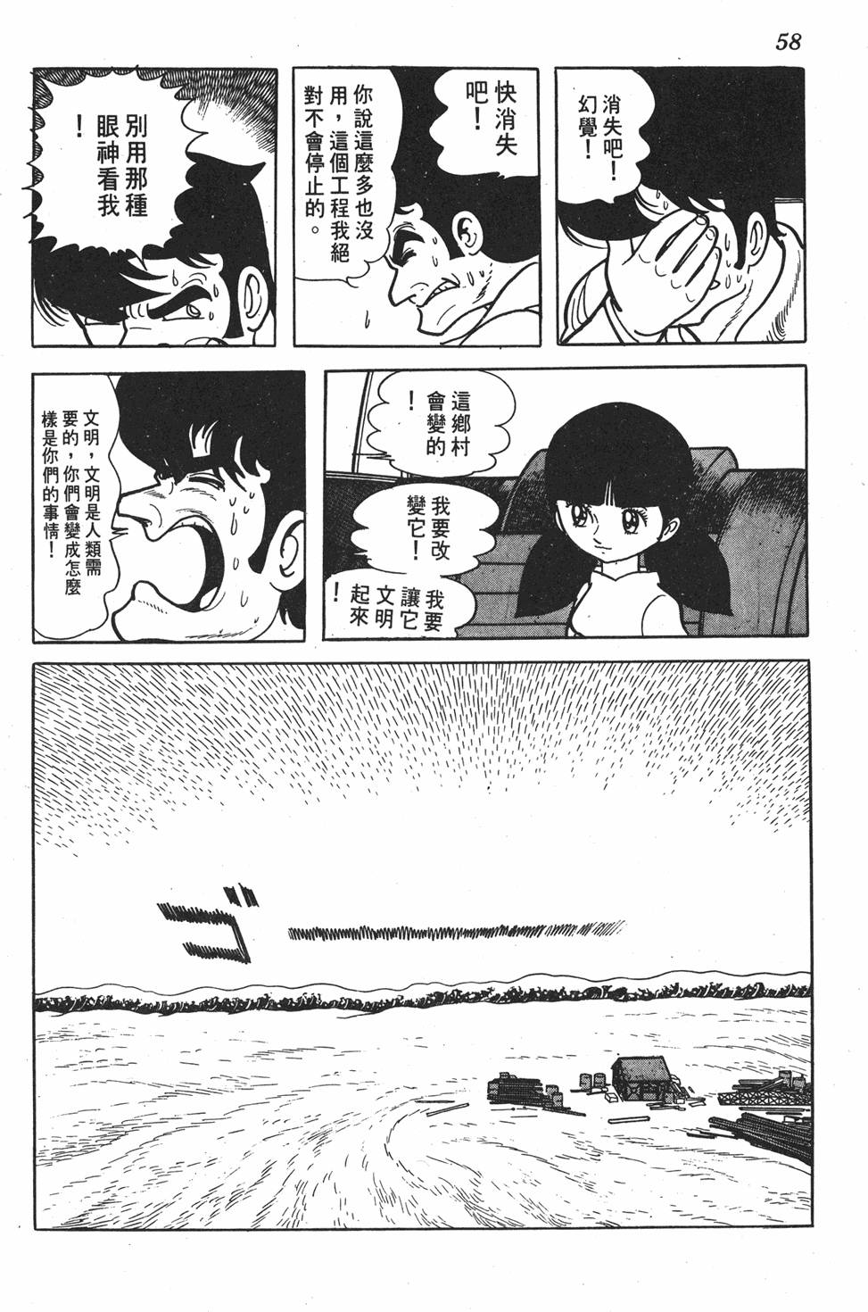 第54页