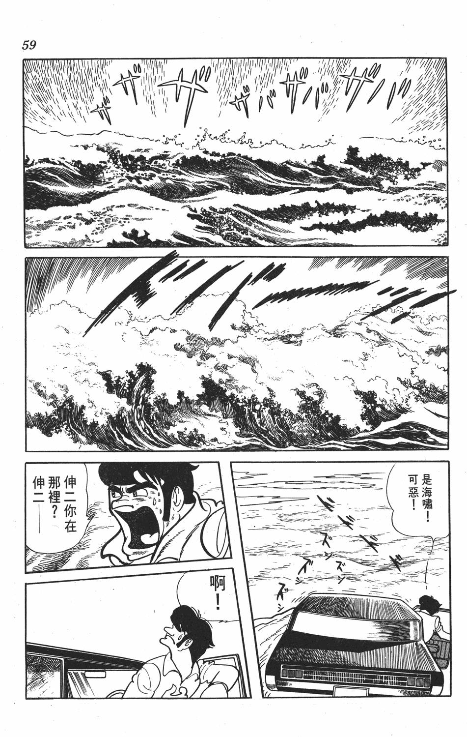 第55页