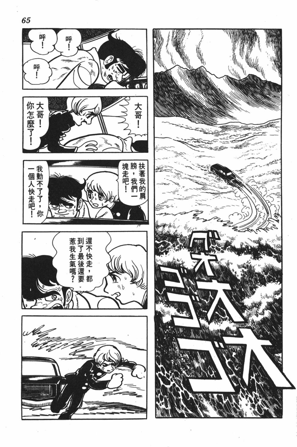 第61页