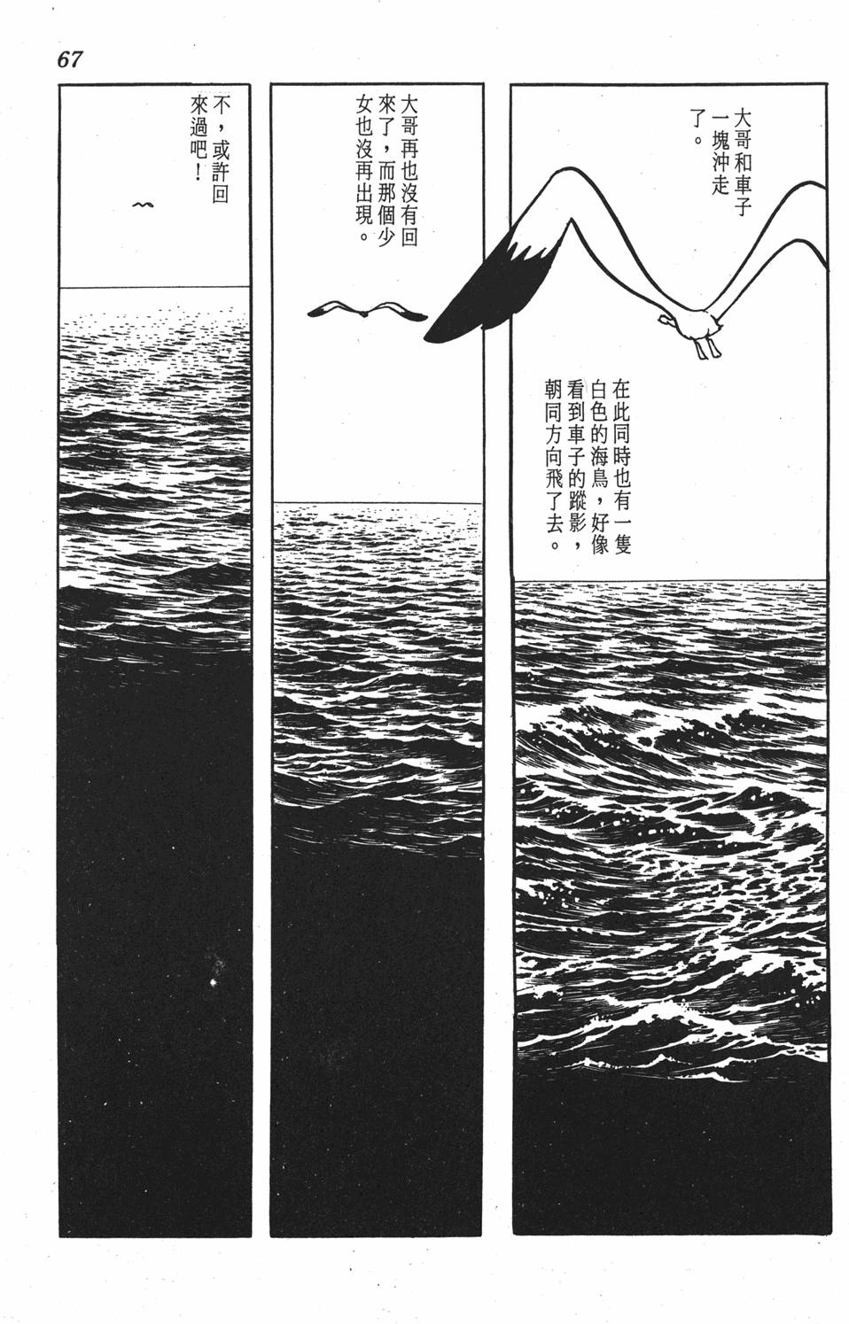 第63页