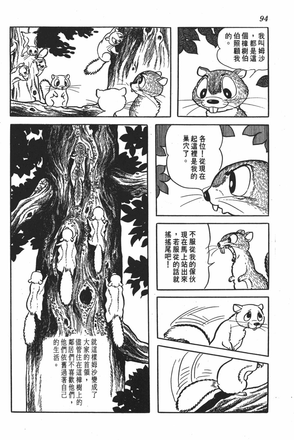 第90页