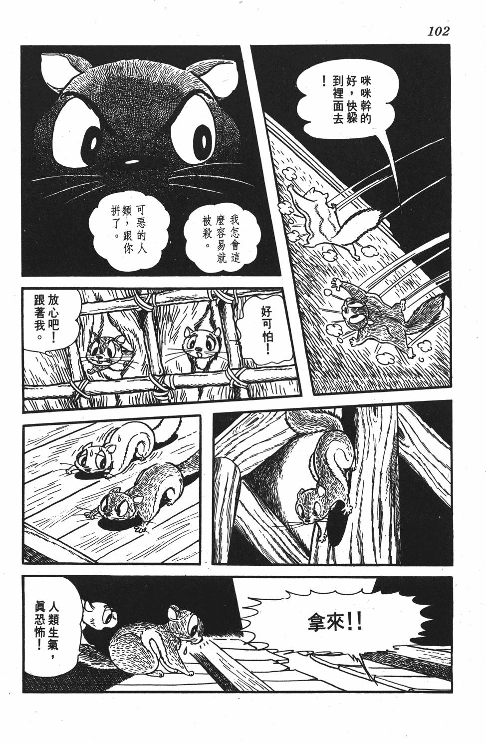 第98页