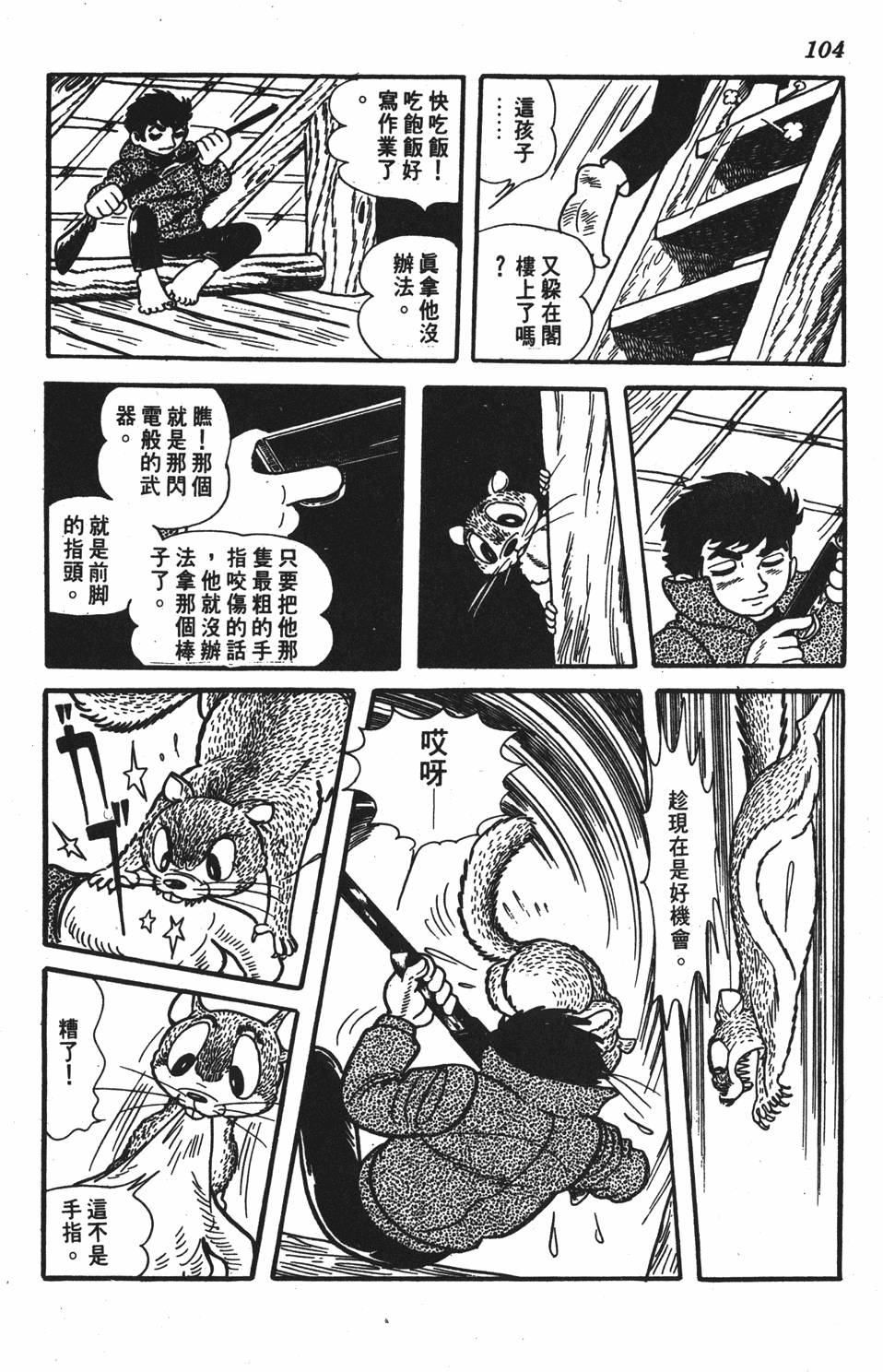 第100页
