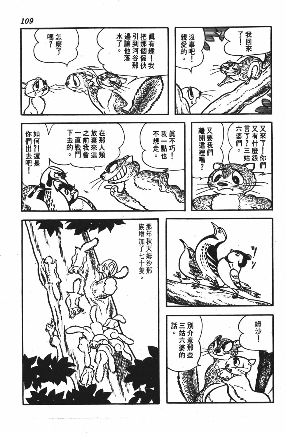 第105页