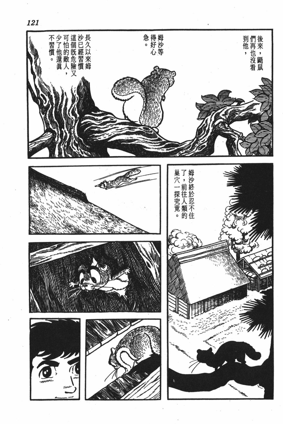 第117页