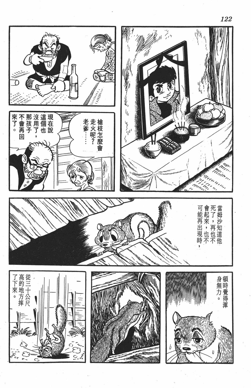 第118页