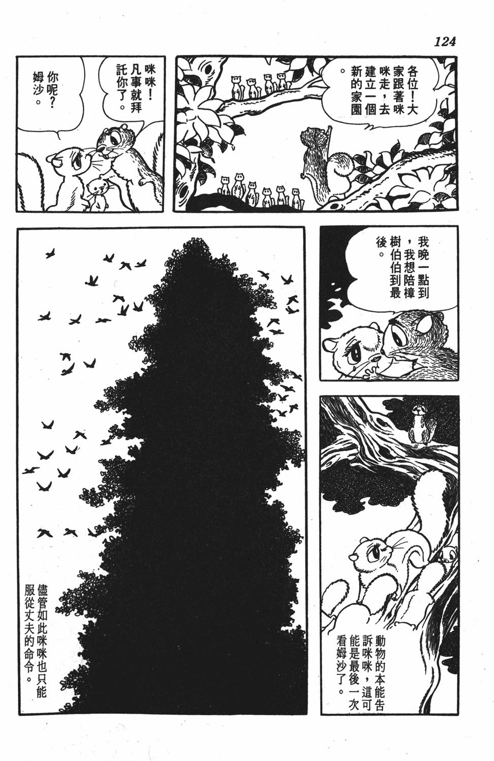 第120页
