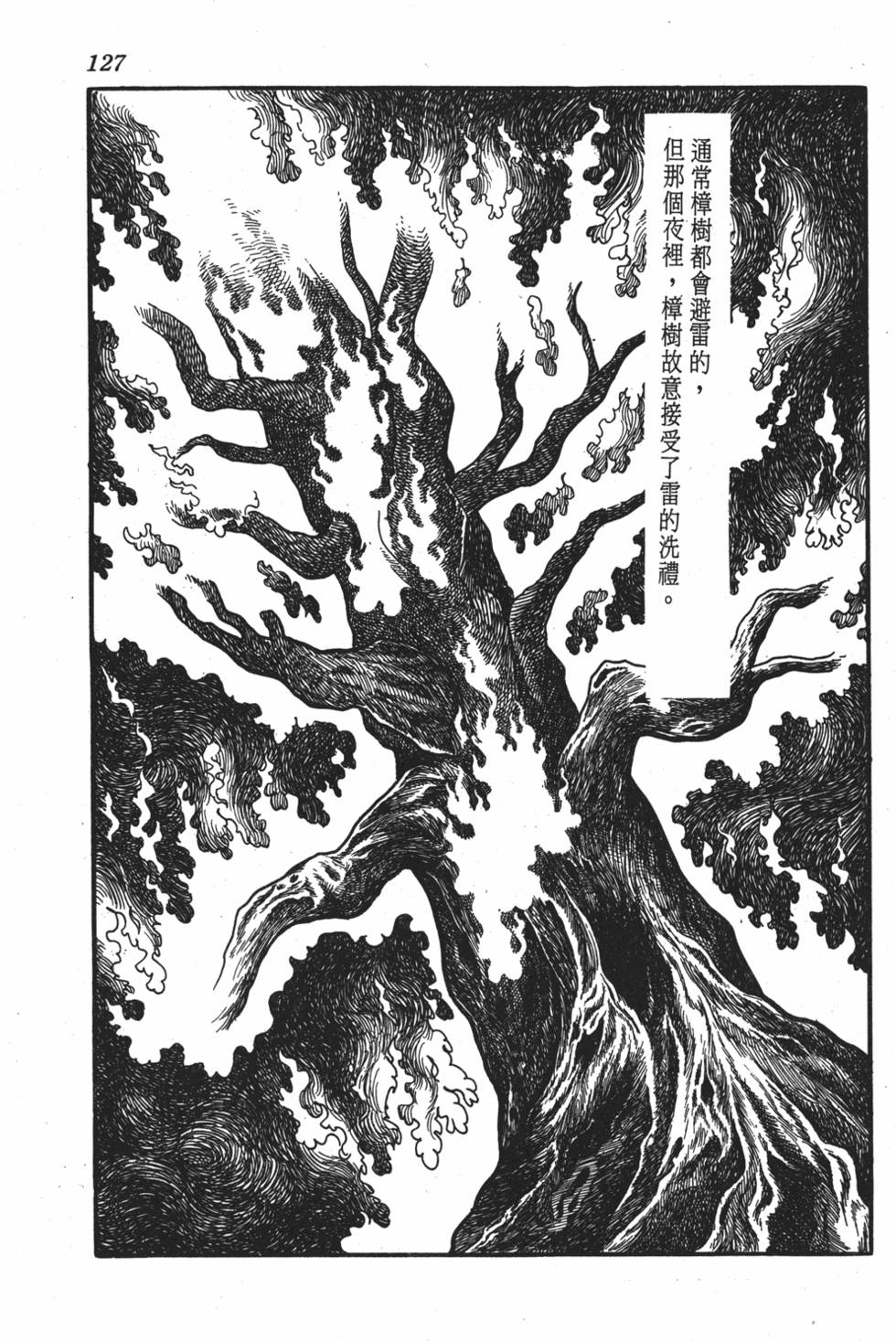 第123页
