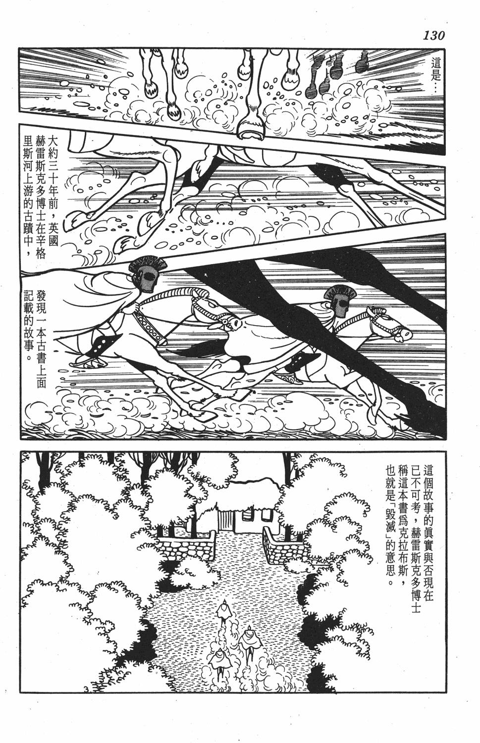 第126页